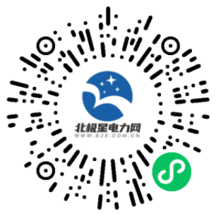 开云体育 kaiyun.com 官网入口新能源和可再生能源行业类65件占887%！2022年11月12398监管热线投诉举报处理情况通报(图5)