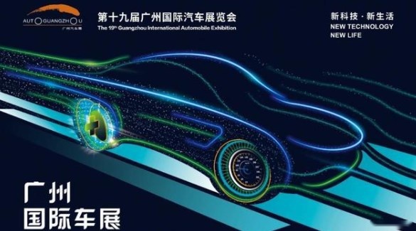 开云 开云体育官网新能源是主角！广州车展3款重磅新能源车抢先看！(图1)