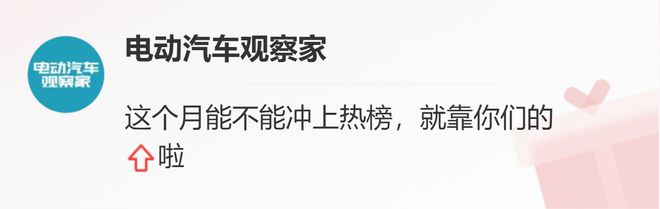 开云 开云体育百人会：预计2023年新能源汽车产销同比增40%(图6)