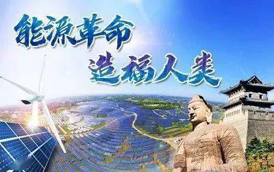 新能源是什么？它有哪些分类和开云体育 开云官网特点？(图1)