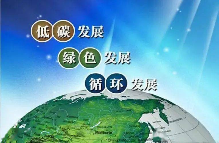新能源是什么？它有哪些分类和开云体育 开云官网特点？(图8)