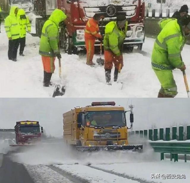 西安秦岭暴雪新能源车主尴尬开云体育 开云官网了(图4)