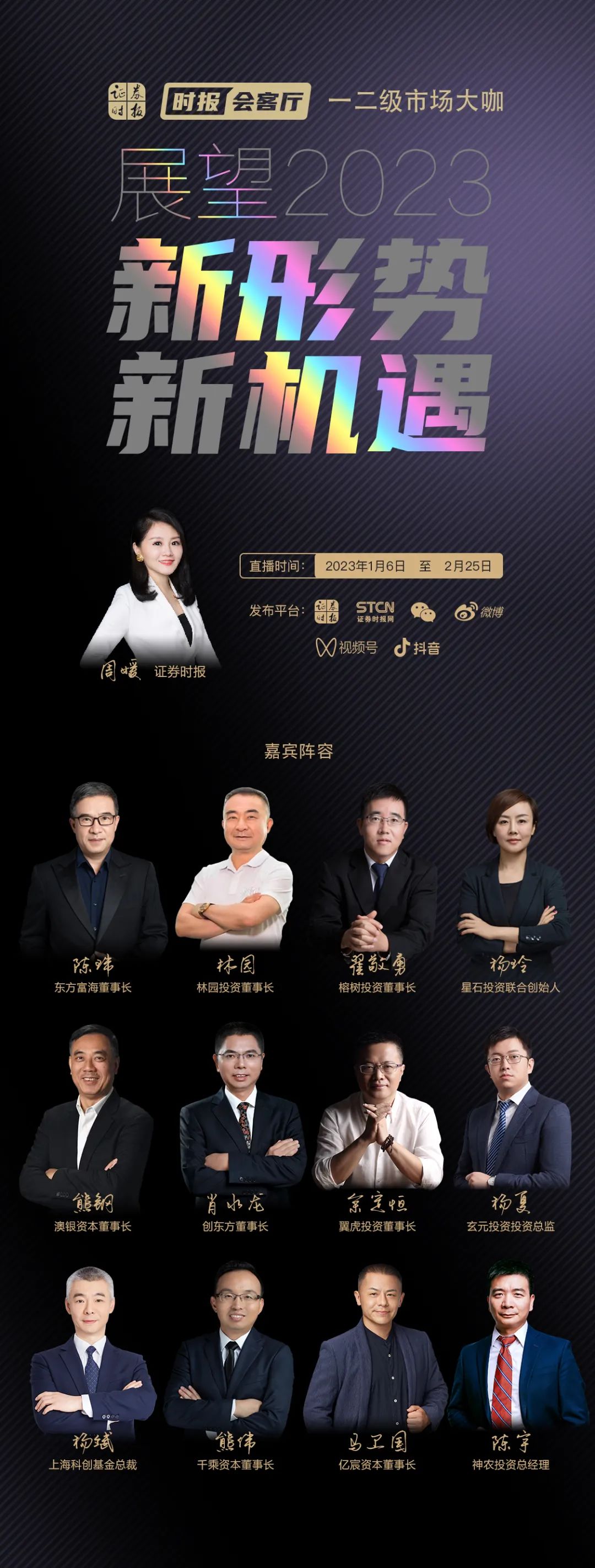最高降36万！小鹏直面特斯拉“价格战”！新能源汽车行业将迎降价潮？开云 开云体育官网(图5)