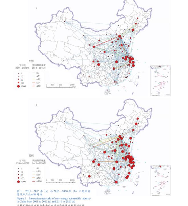 中国新能源汽车产业创新网络及其溢出效应研究开云 开云体育平台(图2)