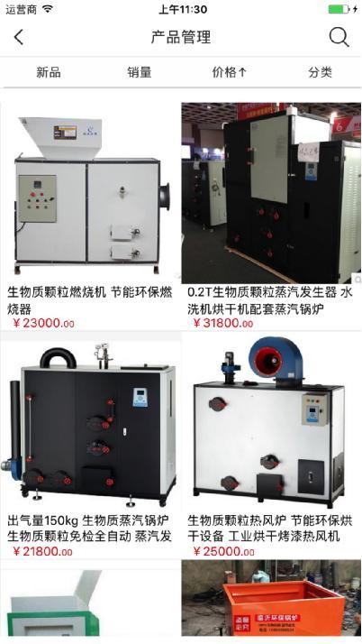 再生资源开云体育 开云官网产业发展现状(图4)