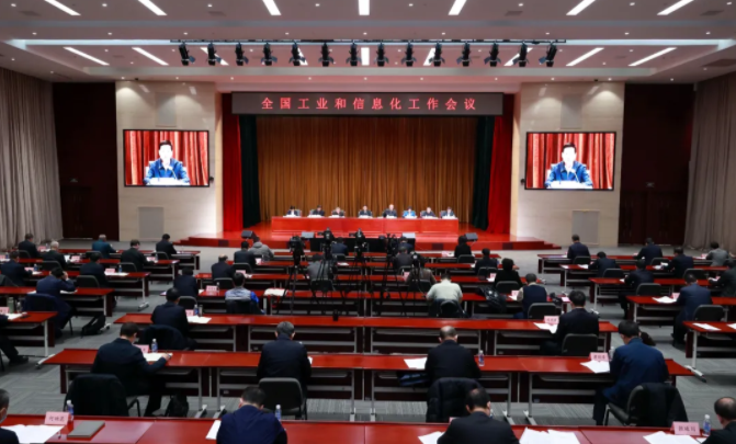 电子开云 开云体育信息产业(图1)