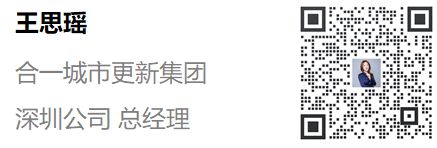 开云体育 开云平台旧改快讯┃嘉霖龙岗春洋片区规划公示：规模19万㎡！(图15)