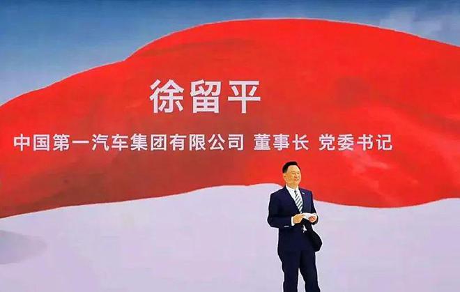 2023春晚红旗新能源亮了！开云 开云体育官网(图2)