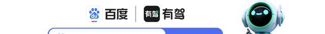 开云 开云体育官网新车吉利全新中高端新能源预告图曝光纯电插混增程多款产品(图4)