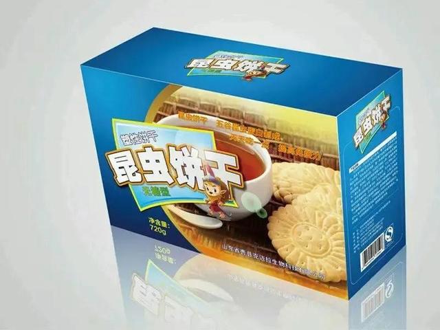 Kaiyun 开云食用昆虫养育世界2023年昆虫产业前兔似锦(图3)