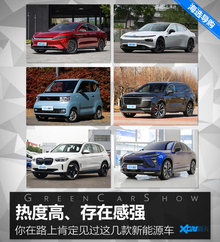 开云体育 开云官网电动汽车(图1)
