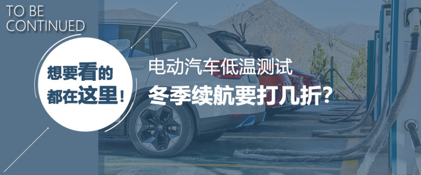 开云体育 开云官网电动汽车(图12)