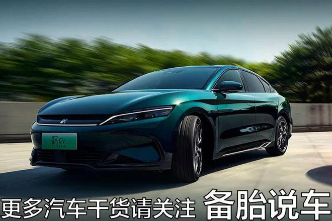 开云 开云体育平台20来万预算买新能源车能不能比油车更省钱(图5)