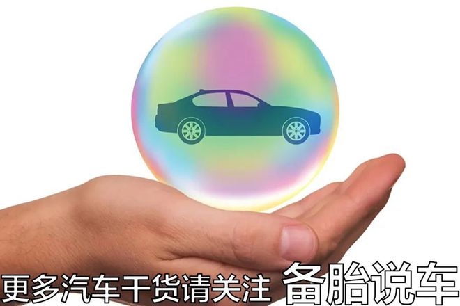 开云 开云体育平台20来万预算买新能源车能不能比油车更省钱(图7)
