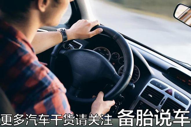 开云 开云体育平台20来万预算买新能源车能不能比油车更省钱(图6)
