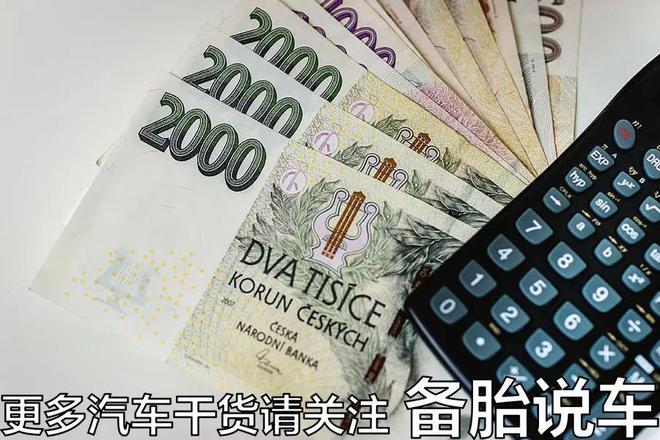 开云 开云体育平台20来万预算买新能源车能不能比油车更省钱(图11)