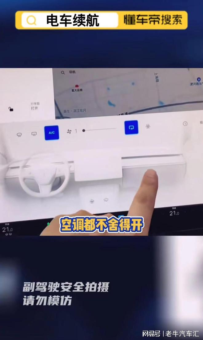 新能源车返乡途中充电几十次？燃油开云体育 kaiyun.com 官网入口车主真香？谁更香？(图1)