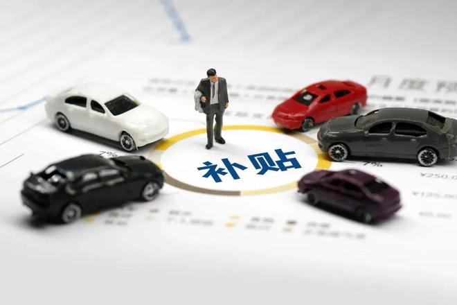 开云体育 kaiyun.com 官网入口价格战爆发新能源汽车2023开年激战(图3)