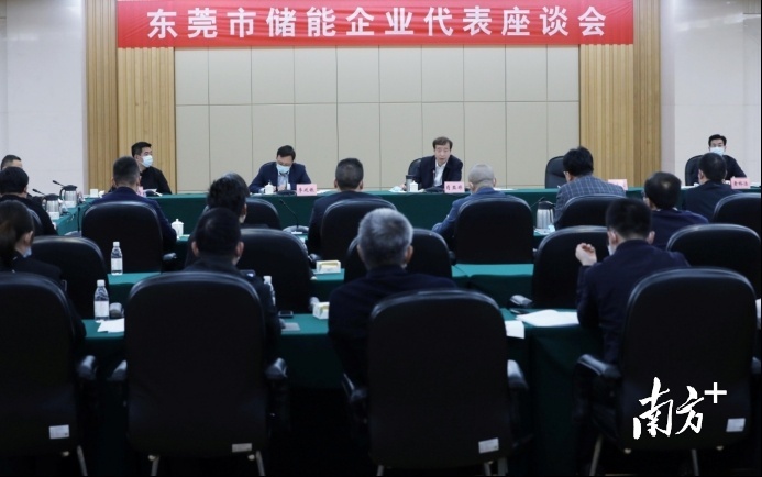 开云体育 开云官网新能源产业迎来巨大风口东莞储能产业竞逐万亿级蓝海市场(图3)