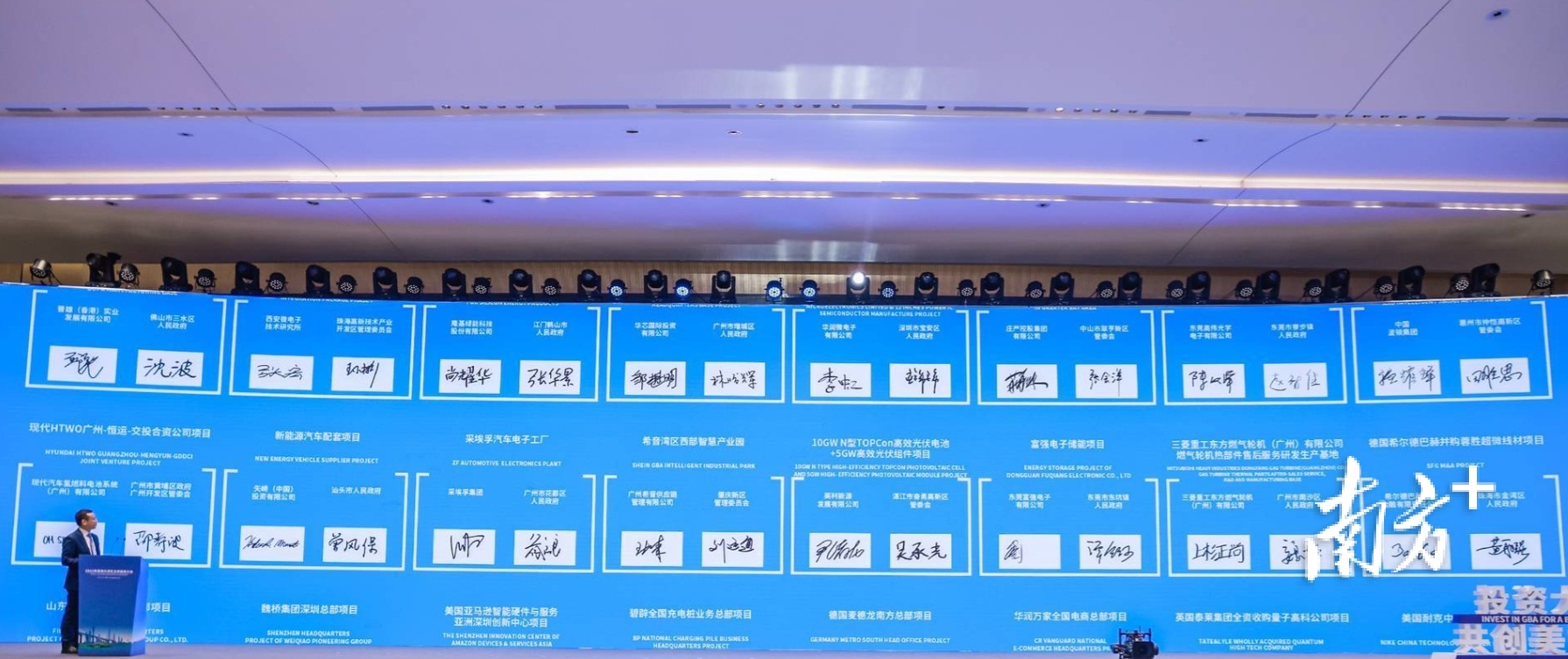 开云体育 开云官网新能源产业迎来巨大风口东莞储能产业竞逐万亿级蓝海市场(图6)