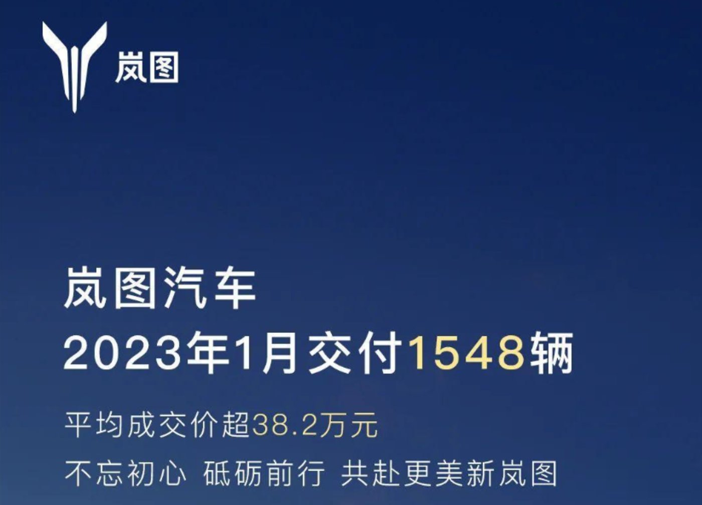 开云 开云体育平台1月新能源车市太惨淡仅比亚迪和理想汽车逆势增长(图8)