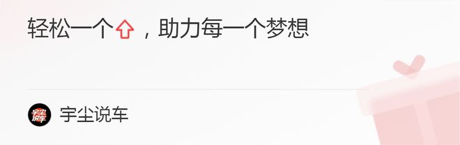 吉利品牌将于2月23日正式发布“吉利品牌新能源战略”开云 开云体育平台(图2)