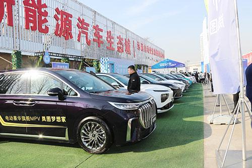 远通集团新能源试驾体验节启动Kaiyun 开云(图3)