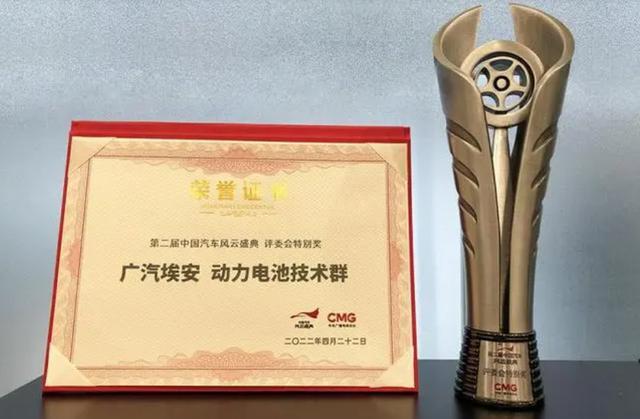 数据不会说谎呈正增长的埃安终开云 开云体育APP将会在新能源市场“一枝独秀”(图5)