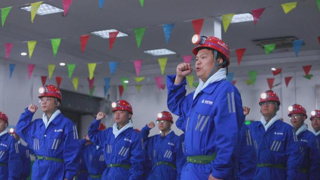 蹲点日记山东能源南屯煤矿：一座50年老矿的“智慧密码”开云体育 开云平台(图2)