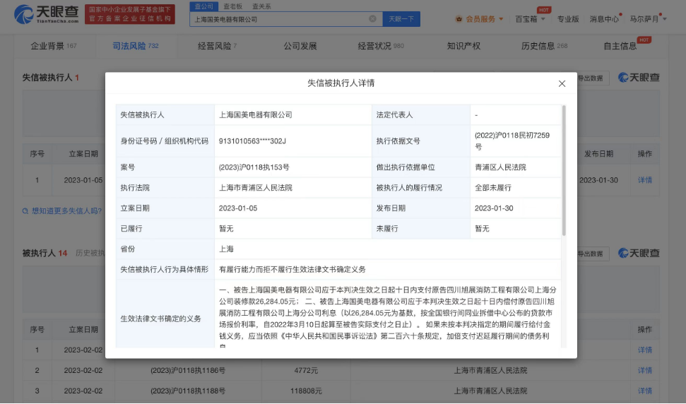 哈啰关联公司增资至61亿新增再生资源开云 开云体育官网回收业务(图1)