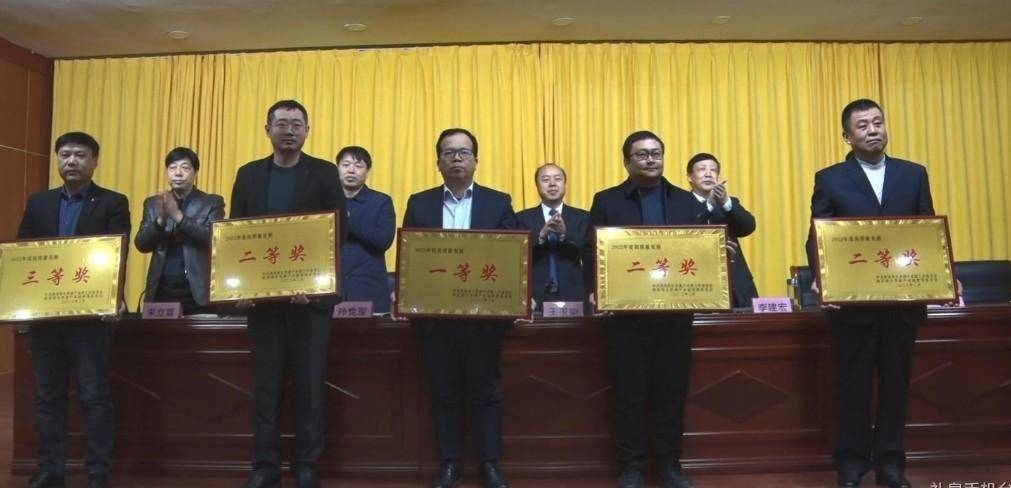 陕西再生资源产业园2023年开云体育 开云官网工作会议召开(图2)