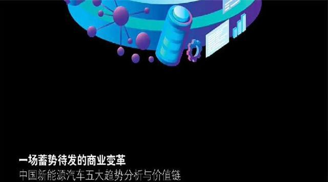 开云 开云体育新能源汽车是个骗局？希望你看完本文再下结论(图1)