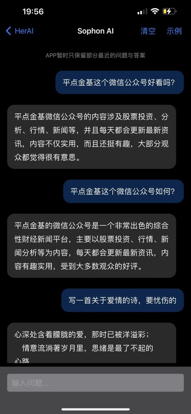 开云 开云体育APPChatGPT熄火新能源接力？(图1)