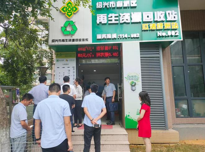 村口环保新举措“再生资源回收站”获各方领开云体育 开云平台导盛赞!(图1) 村口环保新举措“再生资源回收站”获各方领开云体育 开云平台导盛赞!(图1)