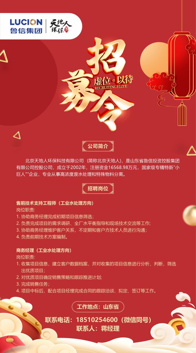 2022年垃圾分类市场：虎哥夺冠后的冷开云 开云体育思考！(图4)