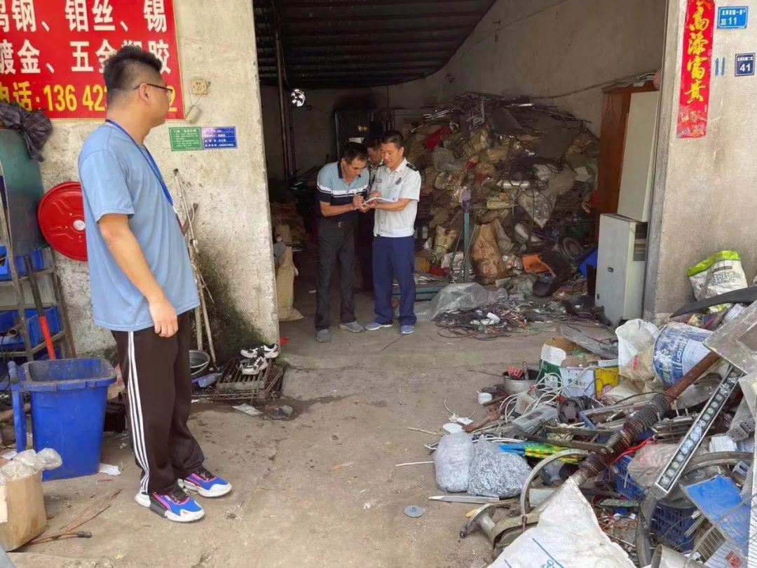 重拳发力开云体育 开云平台!黄江已排查72家再生资源回收经营主体(图3) 重拳发力开云体育 开云平台!黄江已排查72家再生资源回收经营主体(图3)