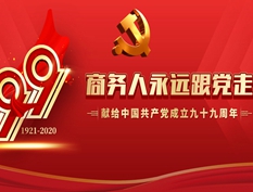 关于请提供再生资源回收有关材料开云 开云体育APP的函(图1)