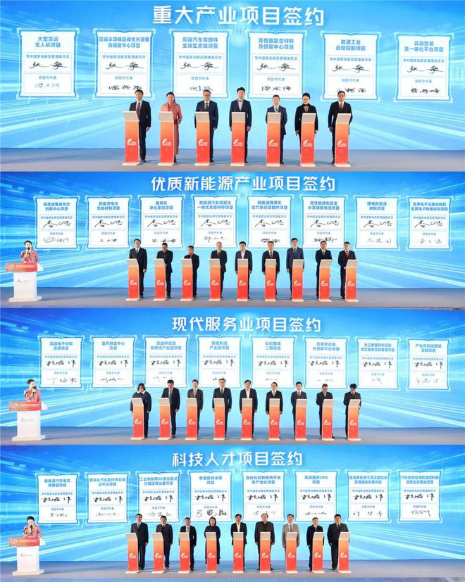 比亚迪再次拿出100亿元看好这座新晋新能源之都开云 开云体育平台(图3)