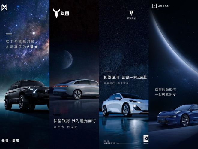 何必仰望新势力！以“银河”为名吉利新能源系列格局全面打开开云 开云体育平台(图3)