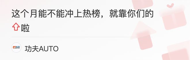 何必仰望新势力！以“银河”为名吉利新能源系列格局全面打开开云 开云体育平台(图10)
