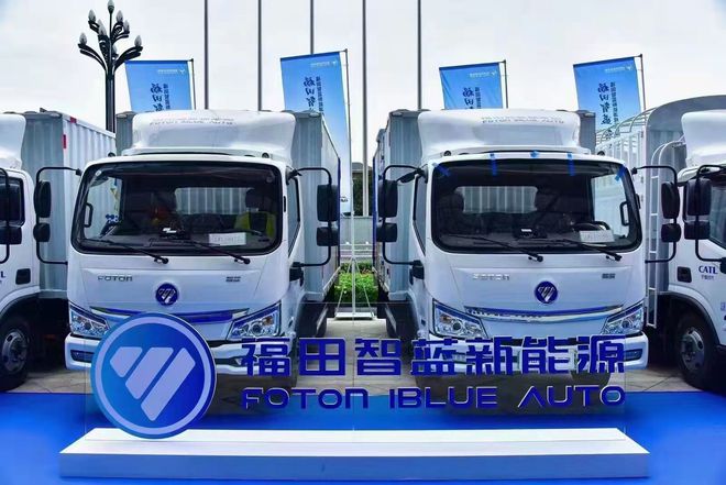 福田智蓝新能源货车北京开云 开云体育平台总销售商位置及电话(图7)