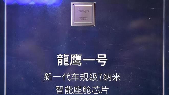 开云 开云体育吉利汽车2022收官143万辆2023新能源开始发力(图14)