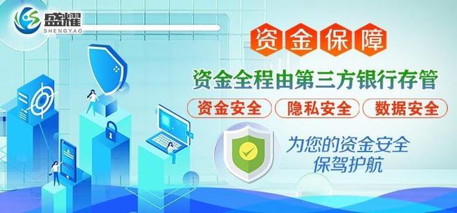 开云 开云体育平台盛耀新能源团队皆来自于世界名府(图3)