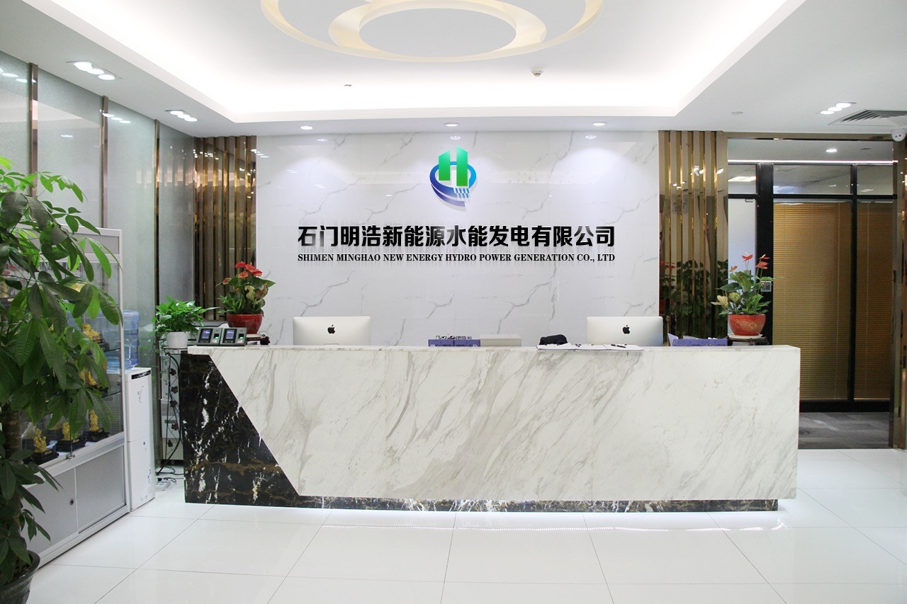 开云 开云体育官网浩能新能源秉承社会与人和谐的理念规范自身建设(图1)