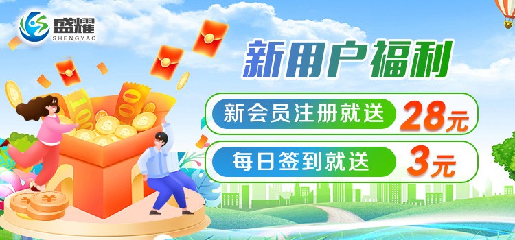 开云体育 开云官网盛耀新能源锚定优秀合作伙伴共同推动光伏、风电、储能等多领域的新能源项目合作(图2)