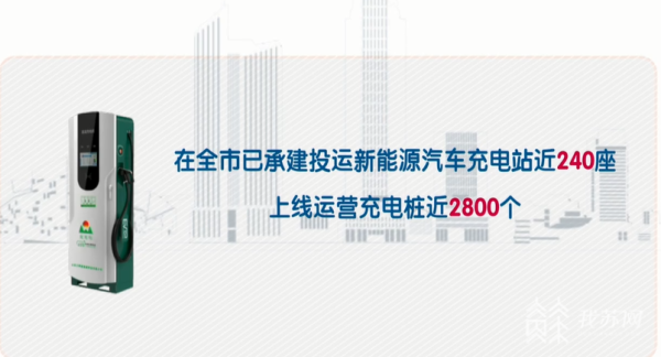 平均服务半径小于5公里 盐城市区新能源充电网全开云体育 开云官网面建成(图3)