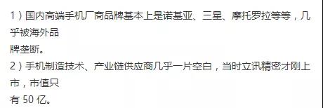 开云 开云体育APP新能源2020年被吹上风口的第一头“猪”（附千亿产业链全名单！）(图3)