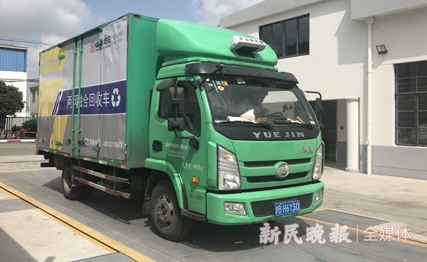 开云 开云体育APP嘉定首座全品类再生资源集散中心建成投运 加快由点到面推广覆盖(图1) 开云 开云体育APP嘉定首座全品类再生资源集散中心建成投运 加快由点到面推广覆盖(图1)