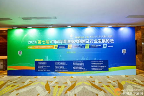 开云 开云体育官网统一石化李嘉:走出一条润滑业低碳转型发展的“统一实践”(图1) 开云 开云体育官网统一石化李嘉:走出一条润滑业低碳转型发展的“统一实践”(图1)