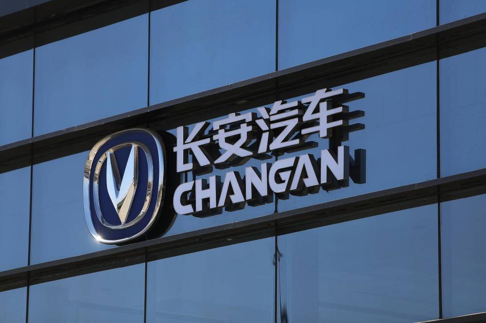 长安新能源汽车“爆款”难？开云体育 开云平台(图1)